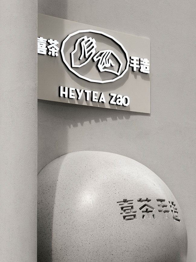 Heytea Zao Flagship Store (Nantou) by CCD