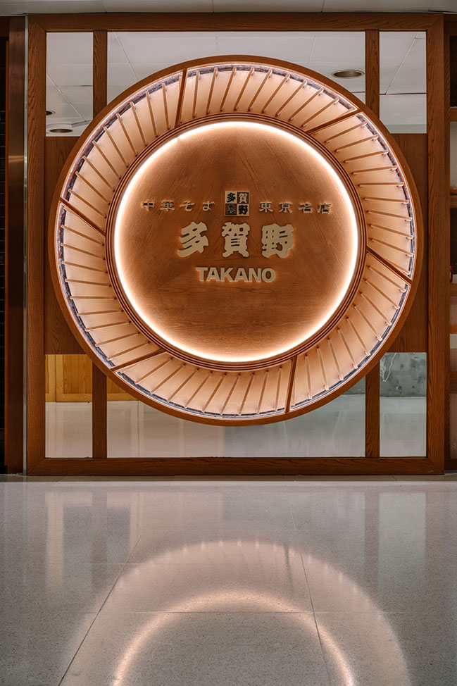 Takano Ramen by Minus Workshop