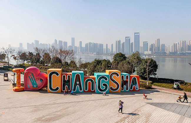 I LOVE CHANGSHA By 100architects